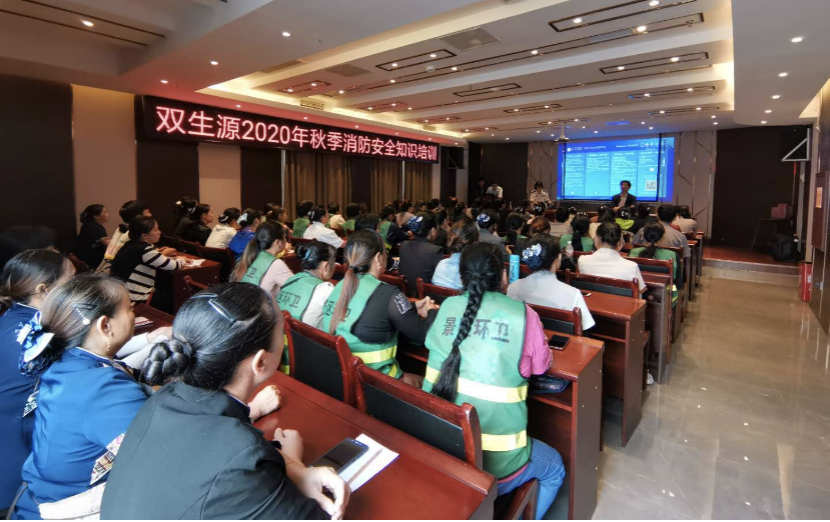 双生源公司开展2020年秋季消防安全知识培训(图3) 双生源公司开展2020年秋季消防安全知识培训(图3)